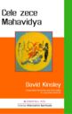 Cele zece Mahavidya. Editura Mix