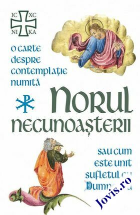 Link către „Norul Necunoașterii“.