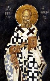 Grigorie de Nazianz.