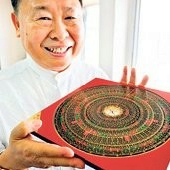 Raymond Lo.