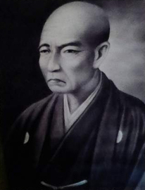 Yamamoto Tsunetomo.